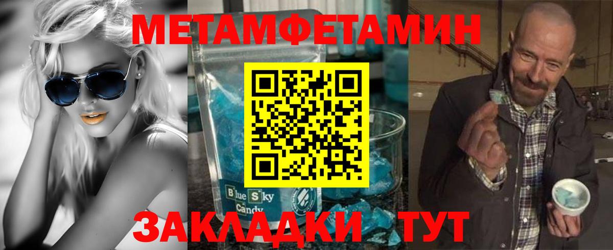 АМФ 97% Верхняя Салда