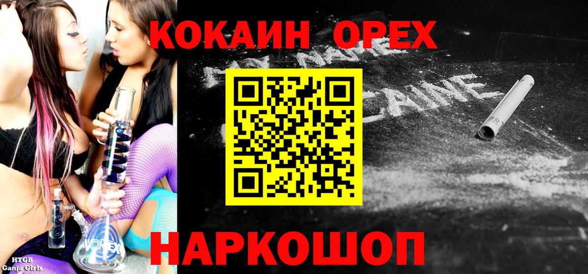 Cocaine Колумбийский Верхняя Салда