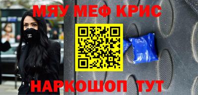 прущие крисы Аргун