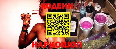 прущие крисы Аргун