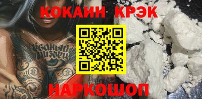 меф VHQ Апрелевка