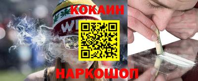 марки nbome Апшеронск