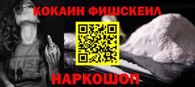 марки nbome Апшеронск