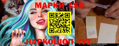 марки nbome Апшеронск