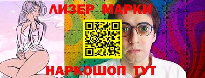 меф VHQ Апрелевка