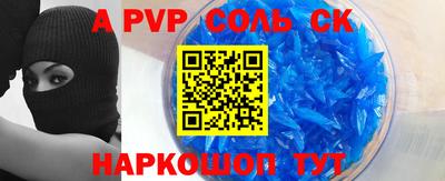 прущие крисы Аргун
