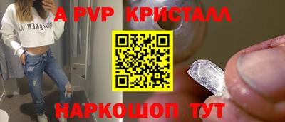 марки nbome Апшеронск
