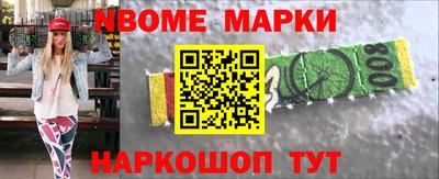 прущие крисы Аргун