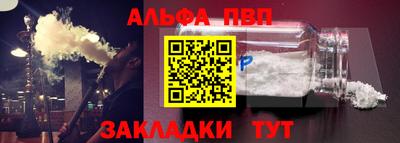 меф VHQ Апрелевка