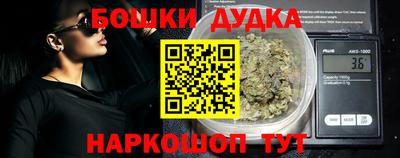 марки nbome Апшеронск