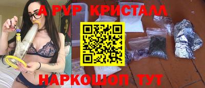 меф VHQ Апрелевка