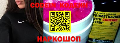 марки nbome Апшеронск