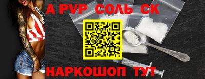 прущие крисы Аргун