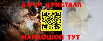 марки nbome Апшеронск