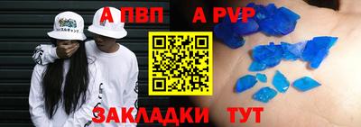 прущие крисы Аргун