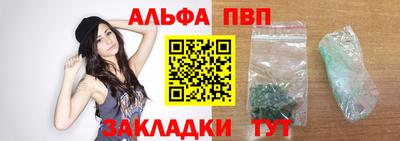 меф VHQ Апрелевка