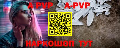прущие крисы Аргун