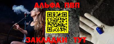 прущие крисы Аргун