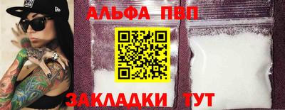 марки nbome Апшеронск