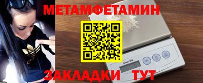 меф VHQ Апрелевка