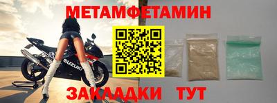 марки nbome Апшеронск