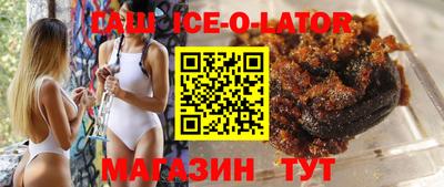 прущие крисы Аргун