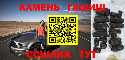 марки nbome Апшеронск