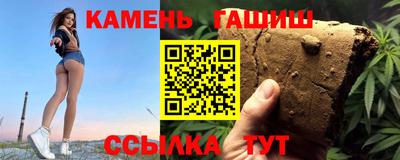прущие крисы Аргун