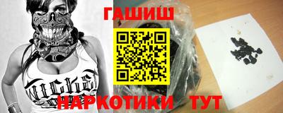 меф VHQ Апрелевка