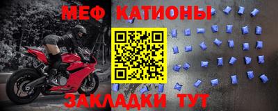 меф VHQ Апрелевка