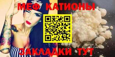 меф VHQ Апрелевка