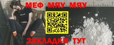 прущие крисы Аргун
