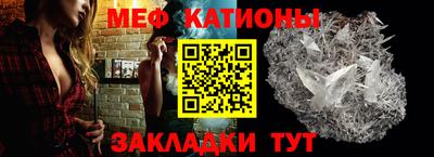меф VHQ Апрелевка