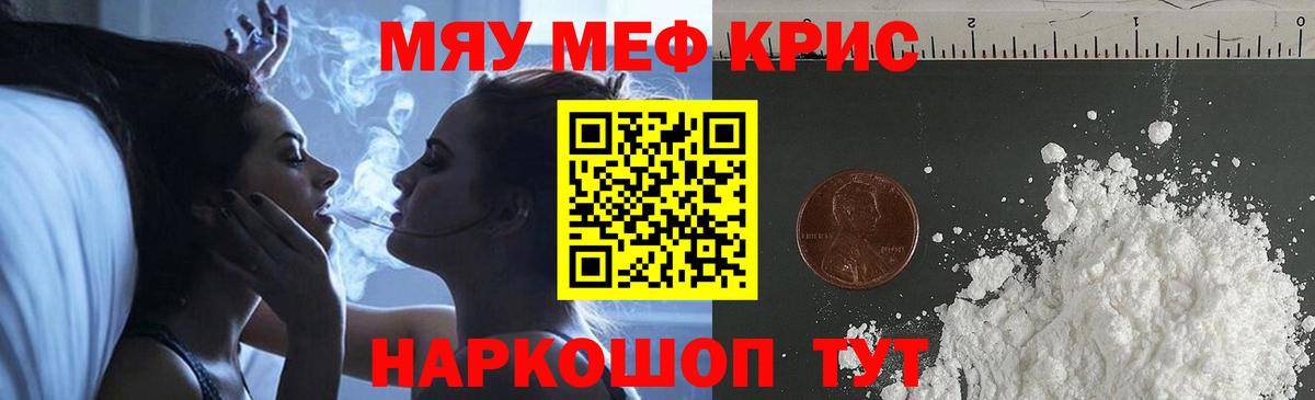 Верхняя Салда  Меф VHQ  Мефедрон 4 MMC  МЕФ  Вход с VPN 