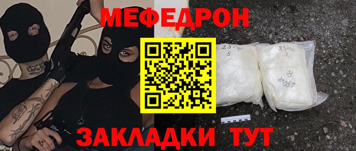 Меф Верхняя Салда