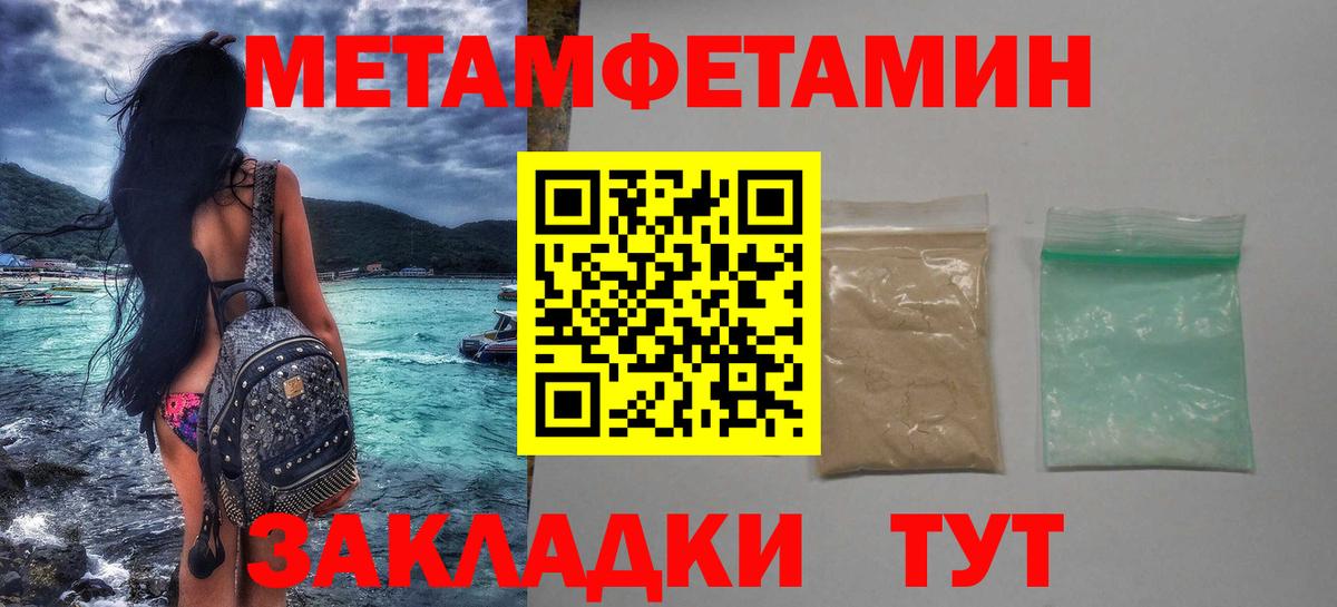 Первитин витя  Вход с VPN  Первитин витя  Верхняя Салда 