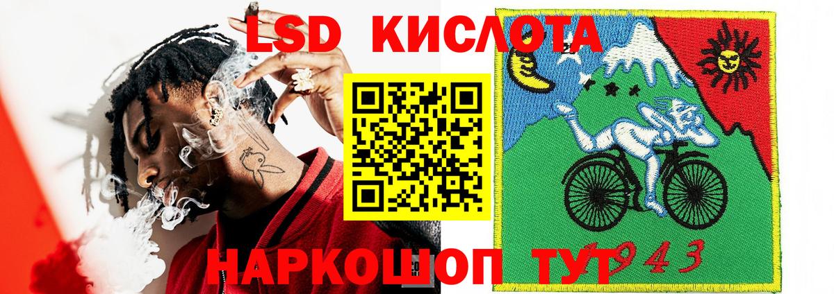 Наркотические марки 1,8мг Верхняя Салда