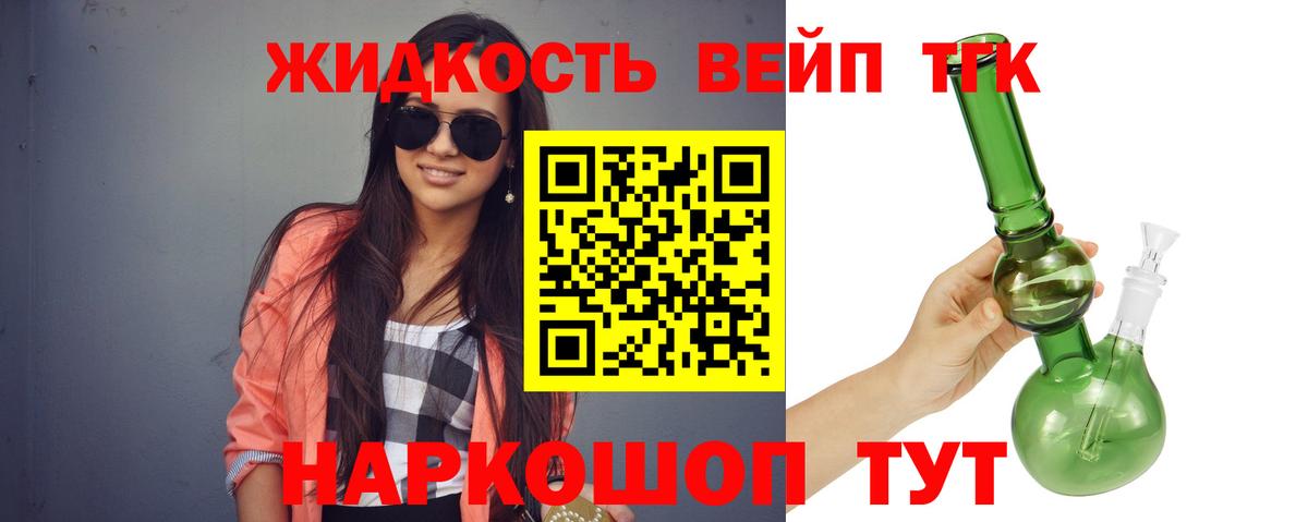 Дистиллят ТГК гашишное масло  Вход с VPN  Верхняя Салда  Дистиллят ТГК вейп 